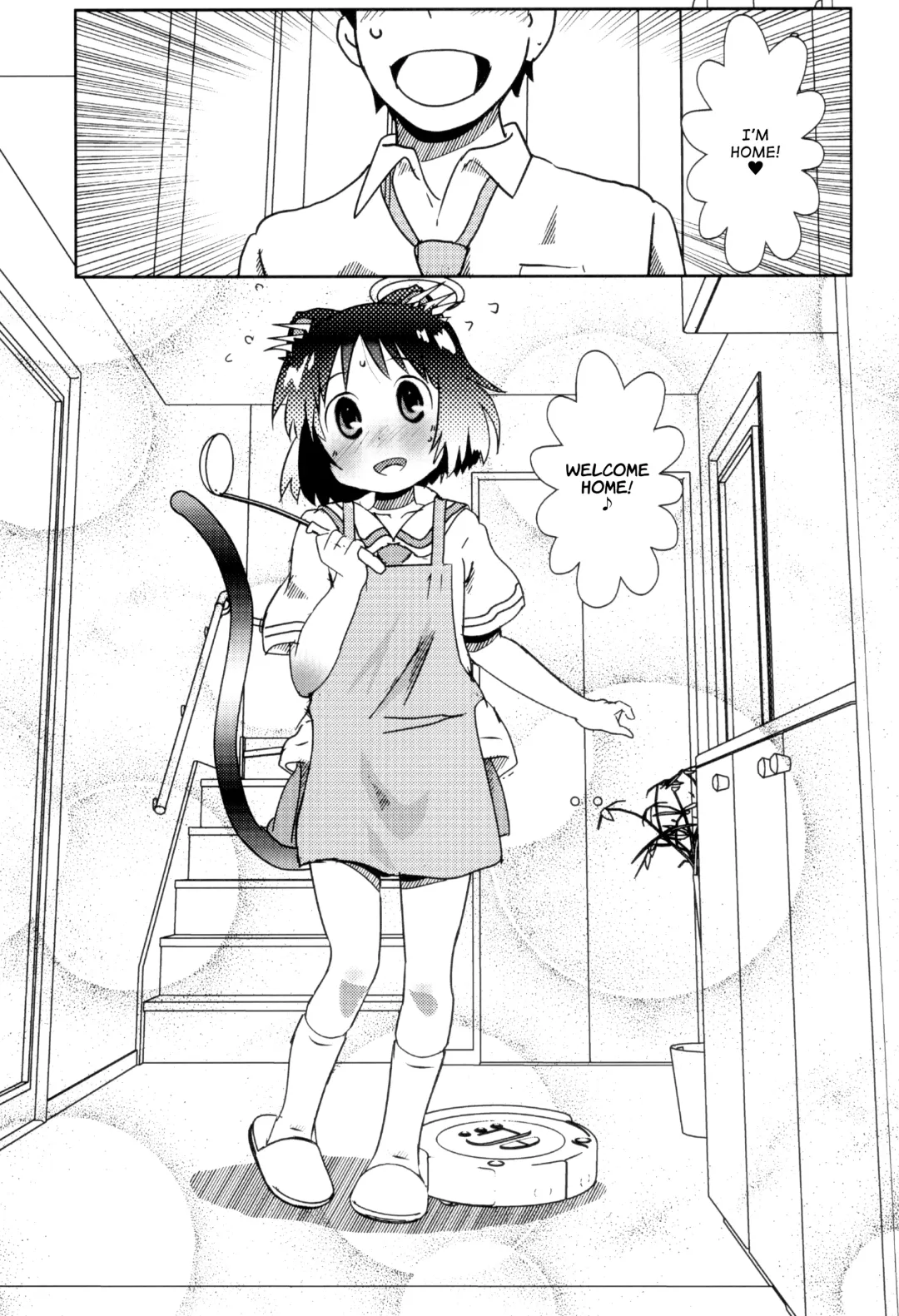 [Niea] Starfish and Coffee Vol. 4 Fhentai - Page 6