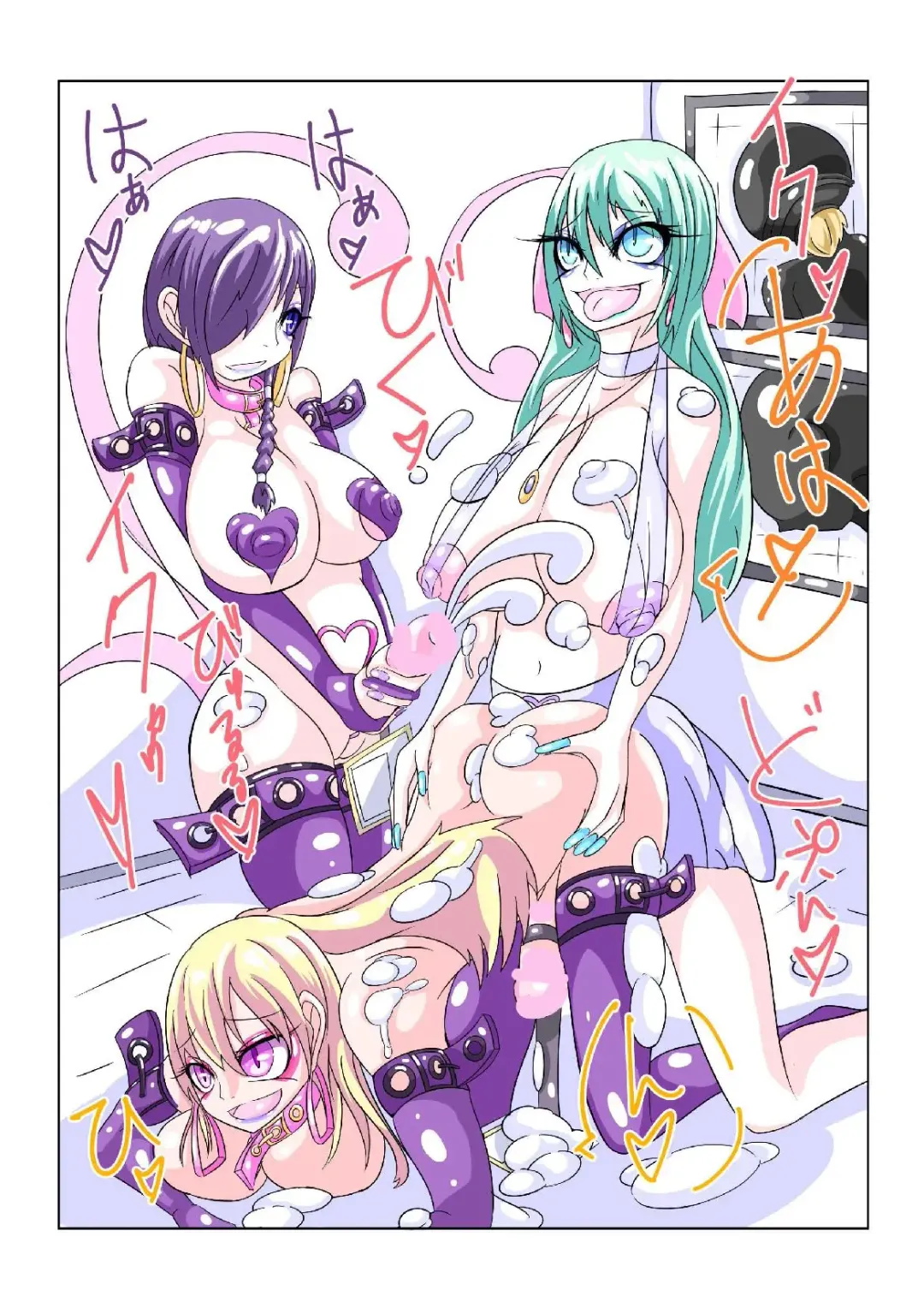 [Aruma] Futanari Sennou Choukyougai no Nichijou Zenpen Fhentai - Page 17