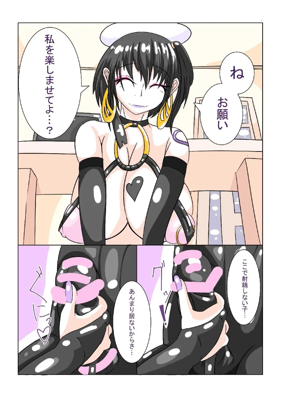 [Aruma] Futanari Sennou Choukyougai no Nichijou Zenpen Fhentai - Page 21