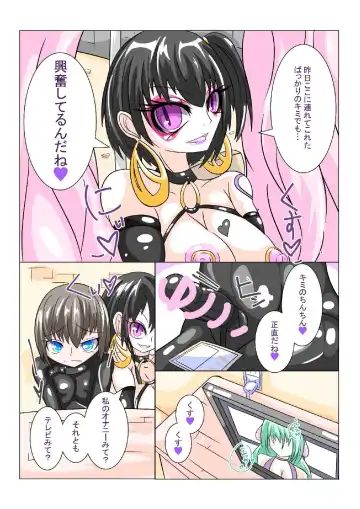 [Aruma] Futanari Sennou Choukyougai no Nichijou Zenpen Fhentai - Page 10