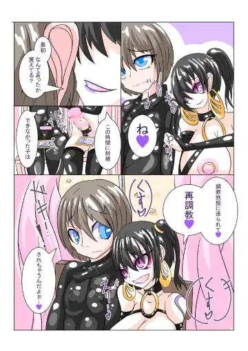 [Aruma] Futanari Sennou Choukyougai no Nichijou Zenpen Fhentai - Page 11