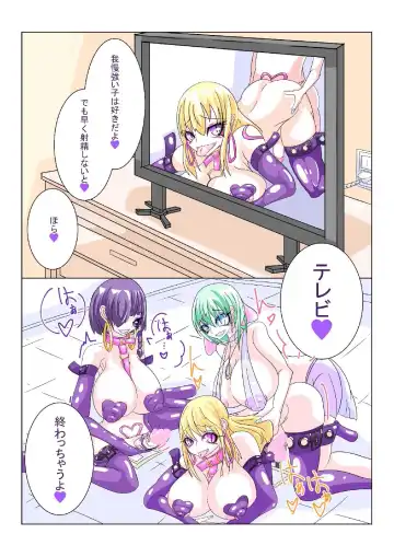 [Aruma] Futanari Sennou Choukyougai no Nichijou Zenpen Fhentai - Page 15