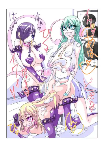 [Aruma] Futanari Sennou Choukyougai no Nichijou Zenpen Fhentai - Page 17