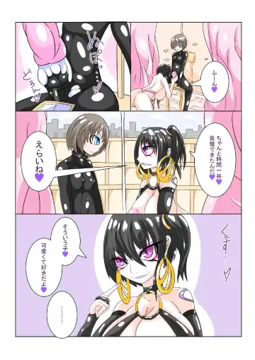 [Aruma] Futanari Sennou Choukyougai no Nichijou Zenpen Fhentai - Page 20