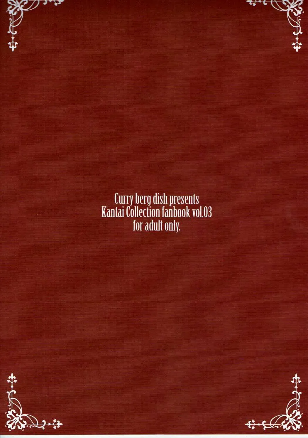 [Mikage] Shiranui wa Teitoku o... | 不知火會把提督… Fhentai - Page 23