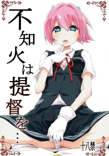 [Mikage] Shiranui wa Teitoku o... | 不知火會把提督… Fhentai - Page 2