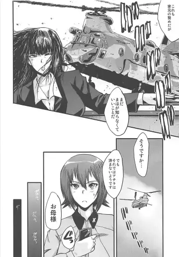 [Sink] Urabambi Vol. 56 ~Choubatsubou no Oyako Ana~ Bijin Oyako no Kimeseku Kairaku Jigoku~ Fhentai - Page 5