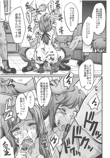[Sink] Urabambi Vol. 56 ~Choubatsubou no Oyako Ana~ Bijin Oyako no Kimeseku Kairaku Jigoku~ Fhentai - Page 6