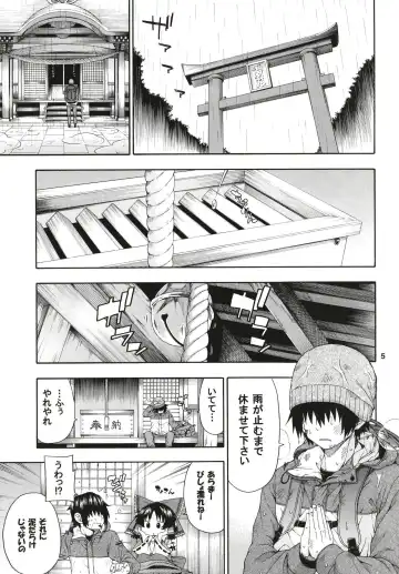 [Hanya] Touhou Meiko ~Reimu Hen~ Fhentai - Page 4