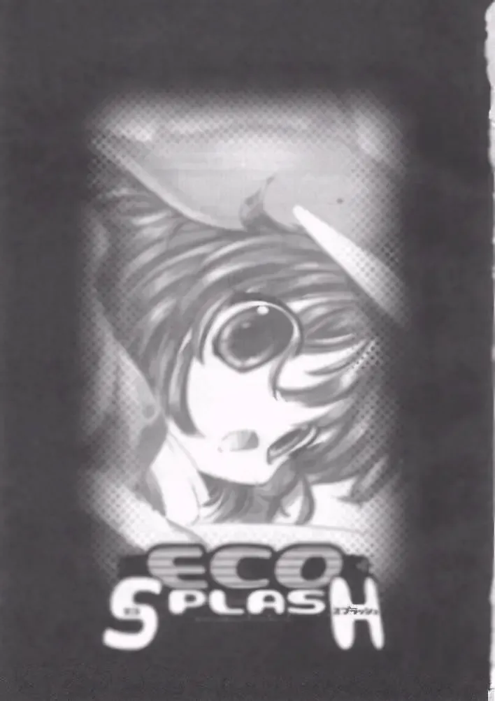 [Urotan] ECO SPLASH Fhentai - Page 2