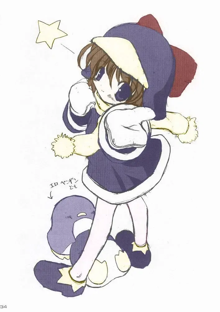 [Urotan] ECO SPLASH Fhentai - Page 33