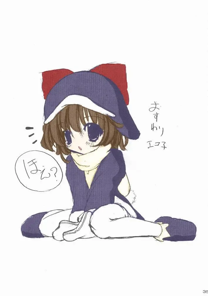 [Urotan] ECO SPLASH Fhentai - Page 34