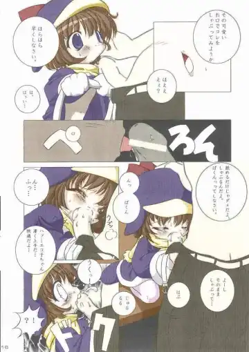 [Urotan] ECO SPLASH Fhentai - Page 15