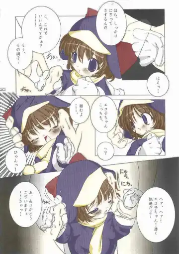 [Urotan] ECO SPLASH Fhentai - Page 19