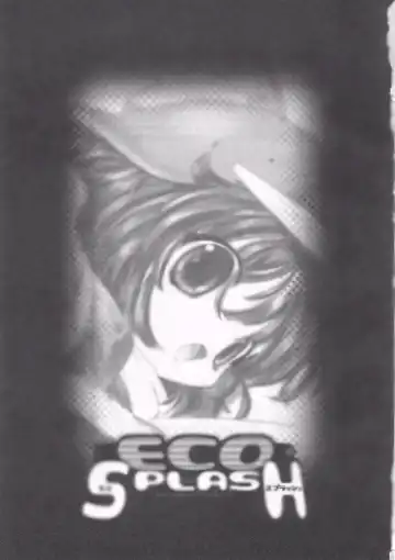 [Urotan] ECO SPLASH Fhentai - Page 2