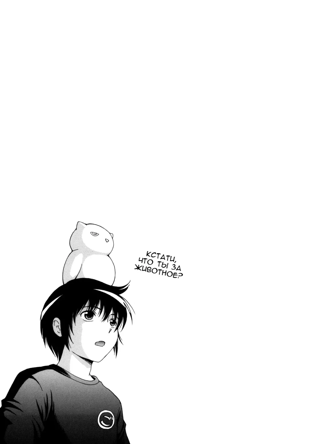 [Nendo.] MAID GRAFFITI Ch. 6 Fhentai - Page 21