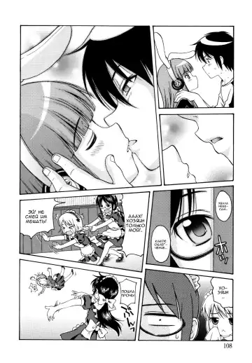 [Nendo.] MAID GRAFFITI Ch. 6 Fhentai - Page 10
