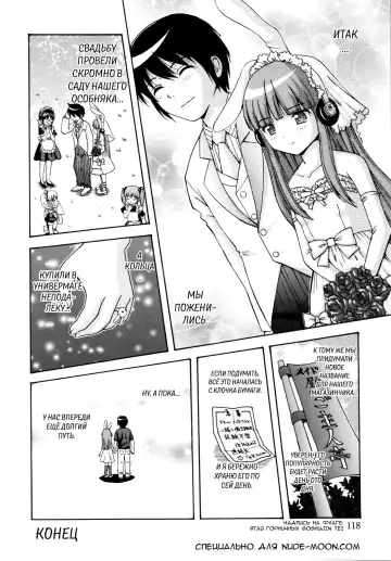 [Nendo.] MAID GRAFFITI Ch. 6 Fhentai - Page 20