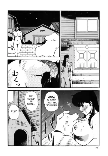 [Colin] Tobira no Mae -on the wane- | Infront of the Door Fhentai - Page 14