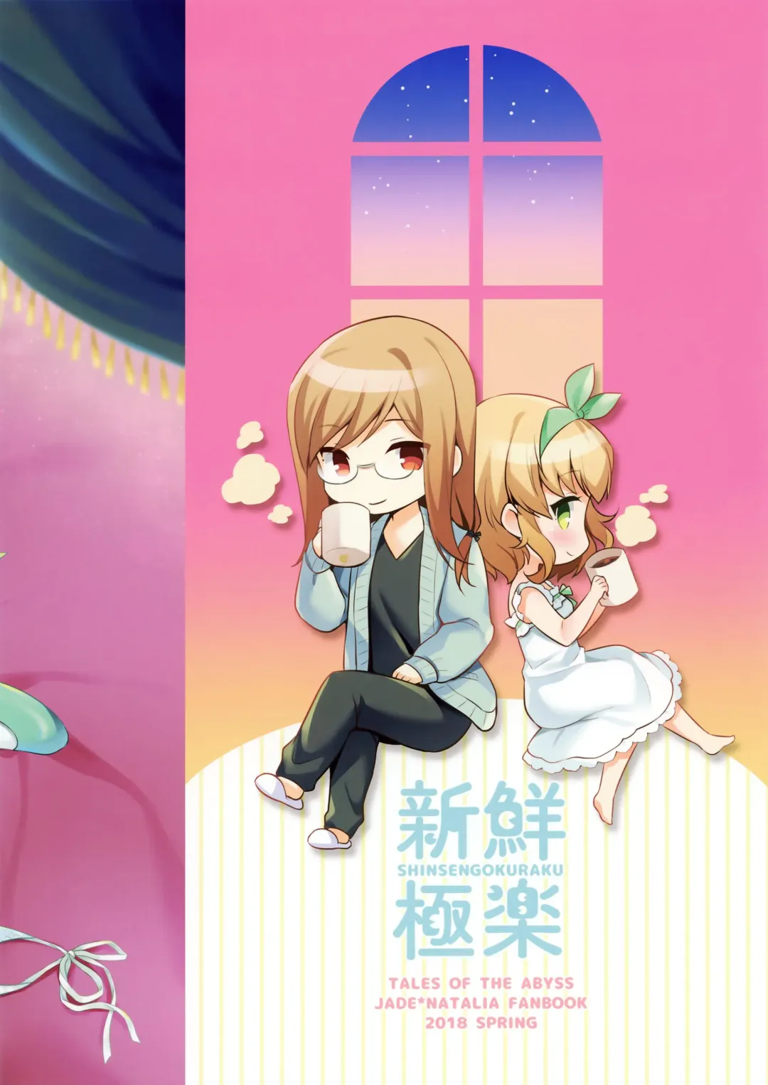 [Shuragyoku Mami] Suki na Koto o Sukinadake Fhentai - Page 26