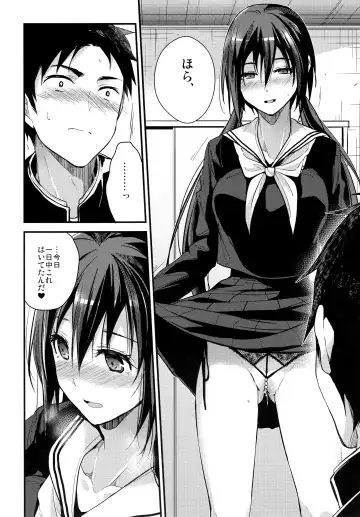 [Mizuyuki] Kuu ka, Kuwareru ka? Fhentai - Page 8