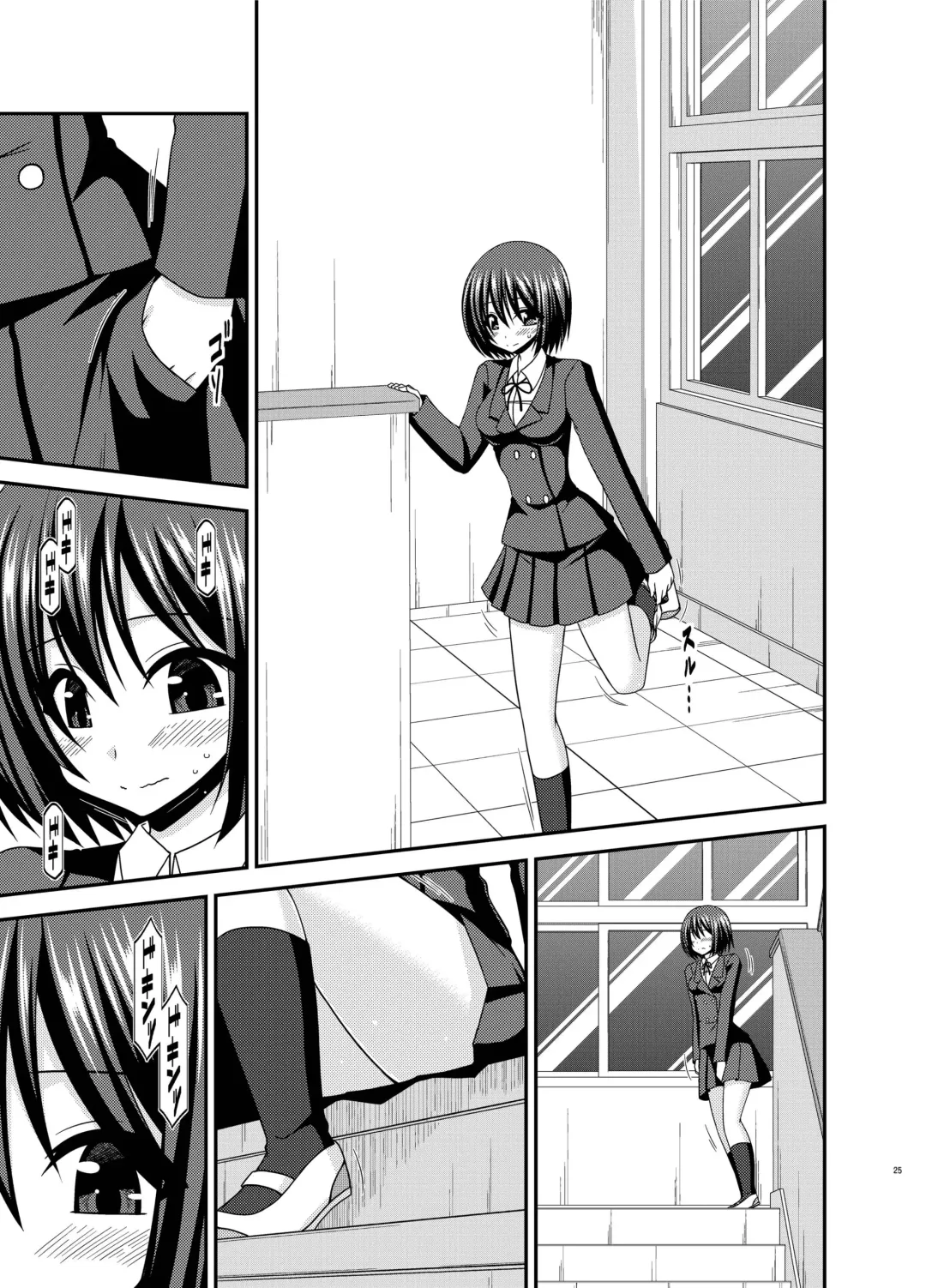 [Charu] Mizushima-san wa Roshutsushou. 2 Fhentai - Page 25