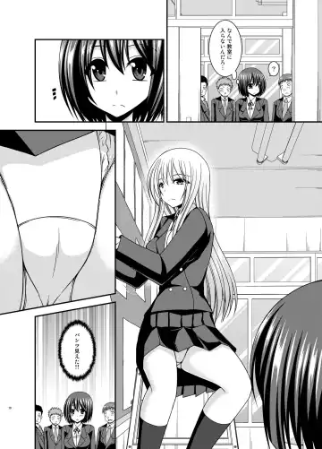 [Charu] Mizushima-san wa Roshutsushou. 2 Fhentai - Page 10