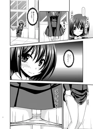 [Charu] Mizushima-san wa Roshutsushou. 2 Fhentai - Page 24