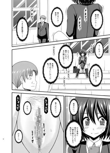 [Charu] Mizushima-san wa Roshutsushou. 2 Fhentai - Page 28