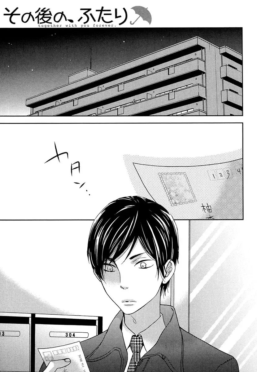 [Junko] Kasa no Shita, Futari - Under the Umbrella, With You. Fhentai - Page 147