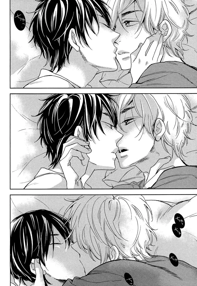 [Junko] Kasa no Shita, Futari - Under the Umbrella, With You. Fhentai - Page 150