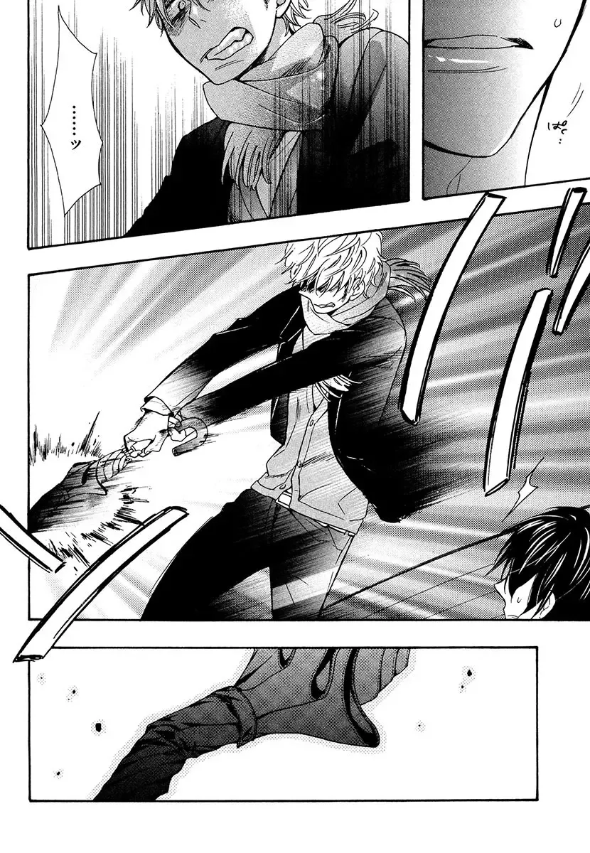 [Junko] Kasa no Shita, Futari - Under the Umbrella, With You. Fhentai - Page 86