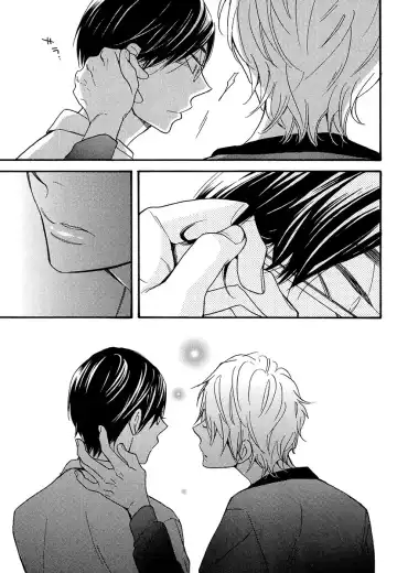 [Junko] Kasa no Shita, Futari - Under the Umbrella, With You. Fhentai - Page 117