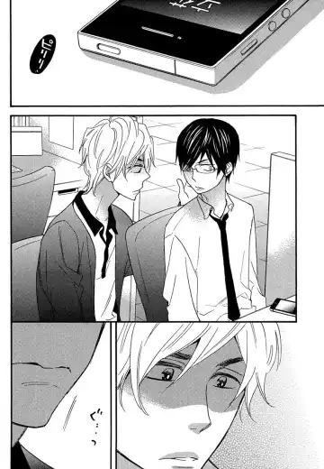 [Junko] Kasa no Shita, Futari - Under the Umbrella, With You. Fhentai - Page 120