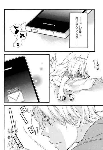 [Junko] Kasa no Shita, Futari - Under the Umbrella, With You. Fhentai - Page 126