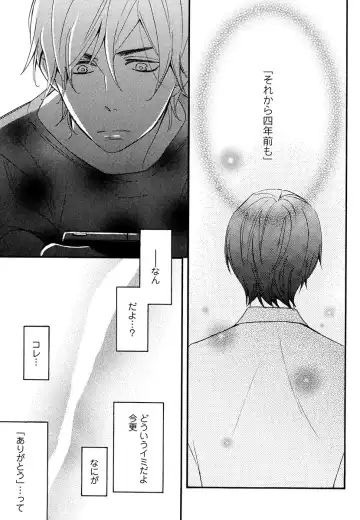 [Junko] Kasa no Shita, Futari - Under the Umbrella, With You. Fhentai - Page 127