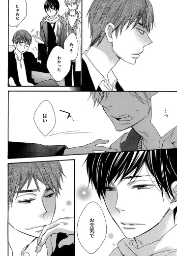 [Junko] Kasa no Shita, Futari - Under the Umbrella, With You. Fhentai - Page 142