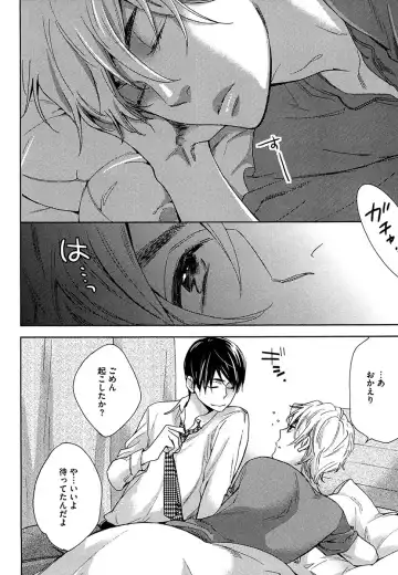 [Junko] Kasa no Shita, Futari - Under the Umbrella, With You. Fhentai - Page 148