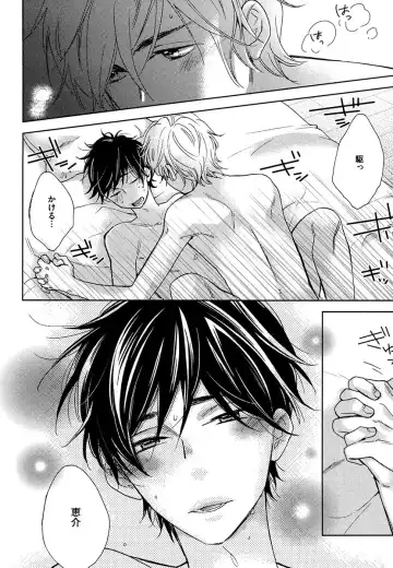 [Junko] Kasa no Shita, Futari - Under the Umbrella, With You. Fhentai - Page 154