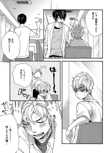 [Junko] Kasa no Shita, Futari - Under the Umbrella, With You. Fhentai - Page 45