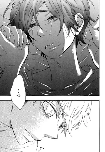 [Junko] Kasa no Shita, Futari - Under the Umbrella, With You. Fhentai - Page 69