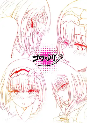 [Suto] Ma-chan wa Makemasen. Fhentai - Page 21