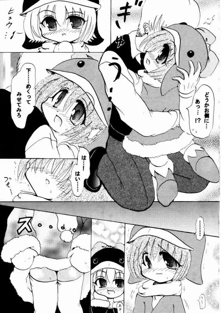 [Kirisame Mikage - Kishitsu Taishin] Social Dancing Fhentai - Page 10