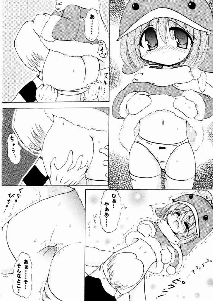 [Kirisame Mikage - Kishitsu Taishin] Social Dancing Fhentai - Page 11