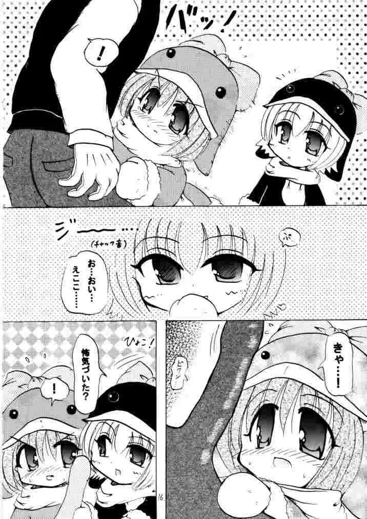 [Kirisame Mikage - Kishitsu Taishin] Social Dancing Fhentai - Page 15