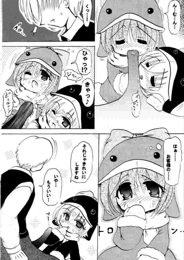 [Kirisame Mikage - Kishitsu Taishin] Social Dancing Fhentai - Page 17