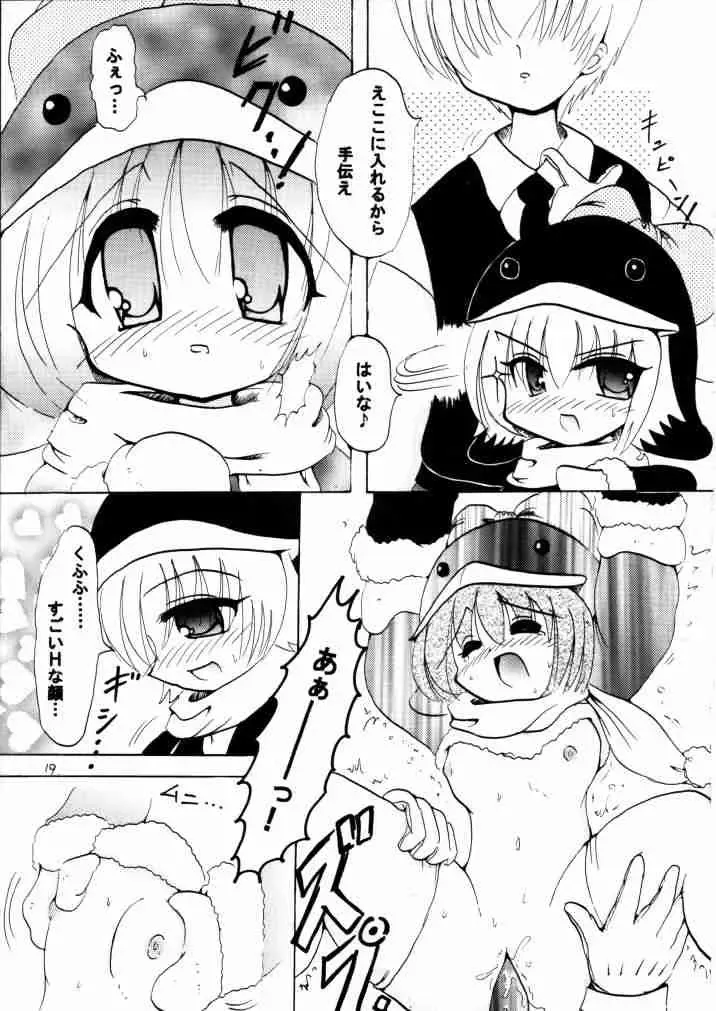 [Kirisame Mikage - Kishitsu Taishin] Social Dancing Fhentai - Page 18