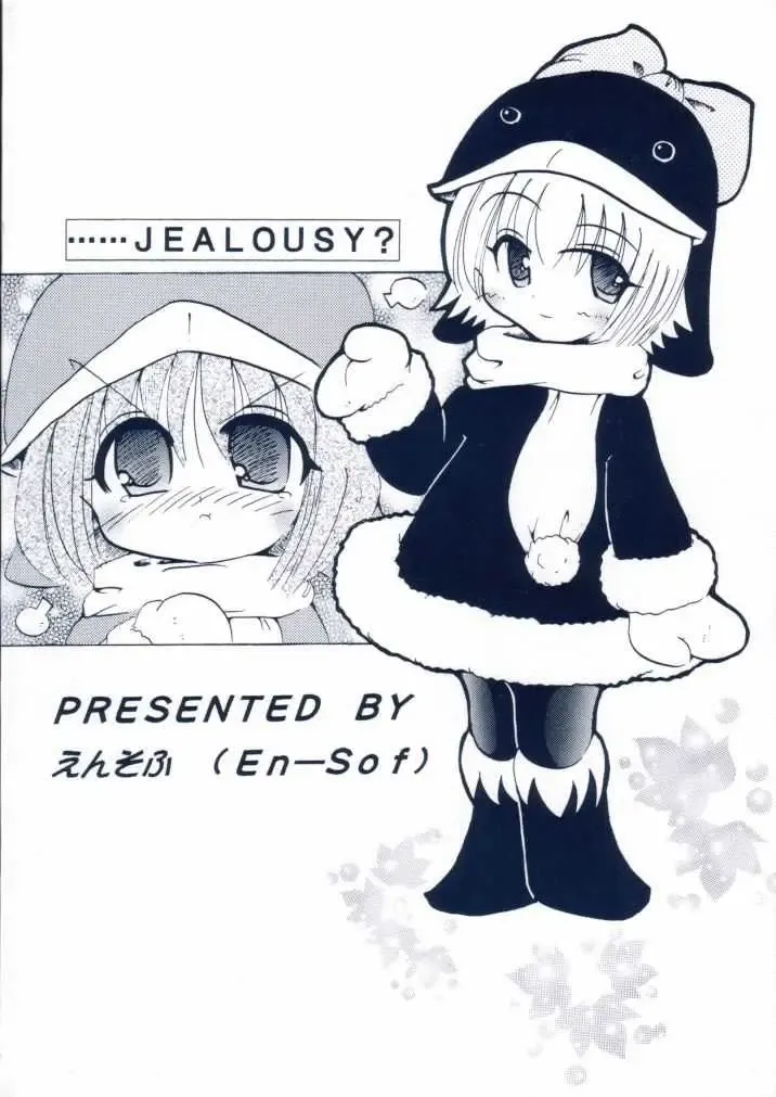 [Kirisame Mikage - Kishitsu Taishin] Social Dancing Fhentai - Page 34