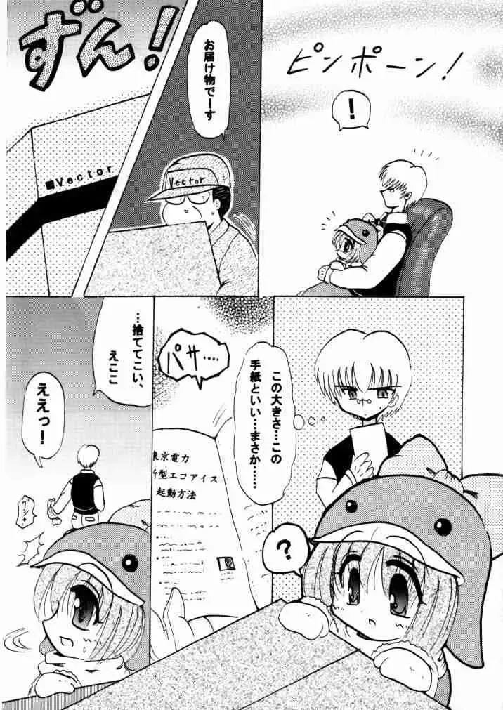 [Kirisame Mikage - Kishitsu Taishin] Social Dancing Fhentai - Page 5