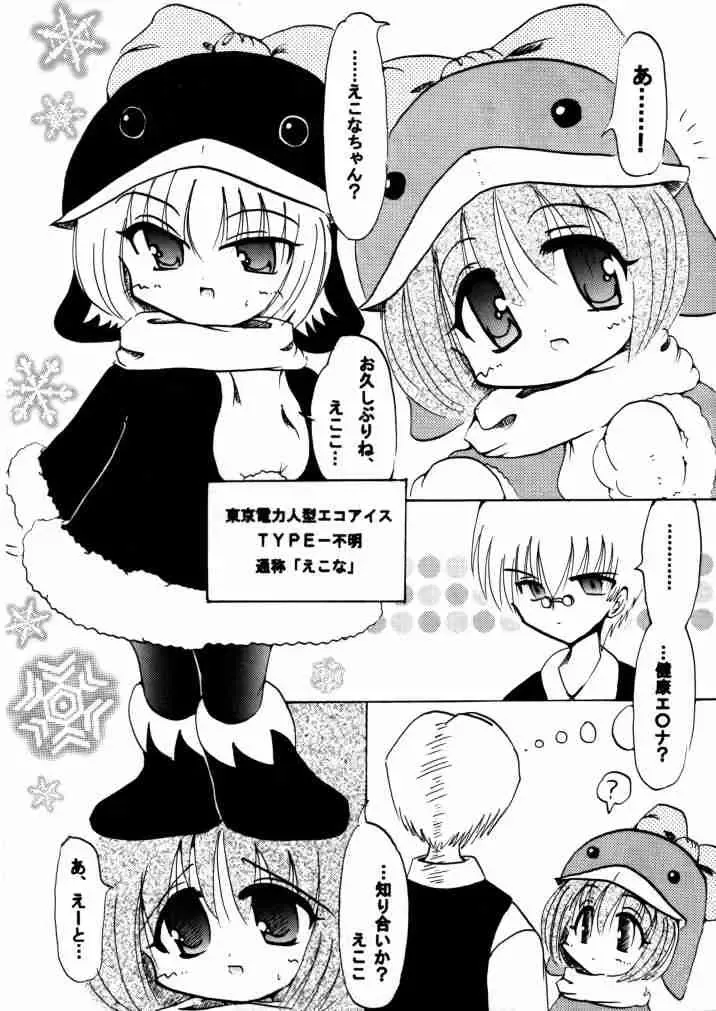 [Kirisame Mikage - Kishitsu Taishin] Social Dancing Fhentai - Page 7